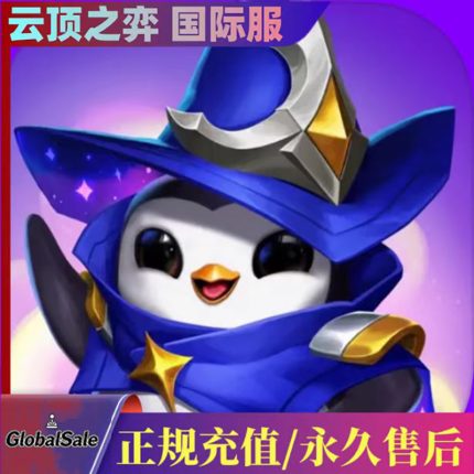 TFT: Teamfight TacticsTop-up Service