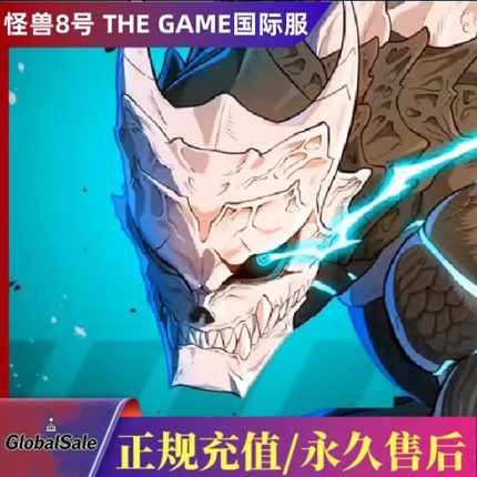 怪兽8号 THE GAME国际服Top-up Service